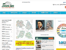 Tablet Screenshot of jessore.info